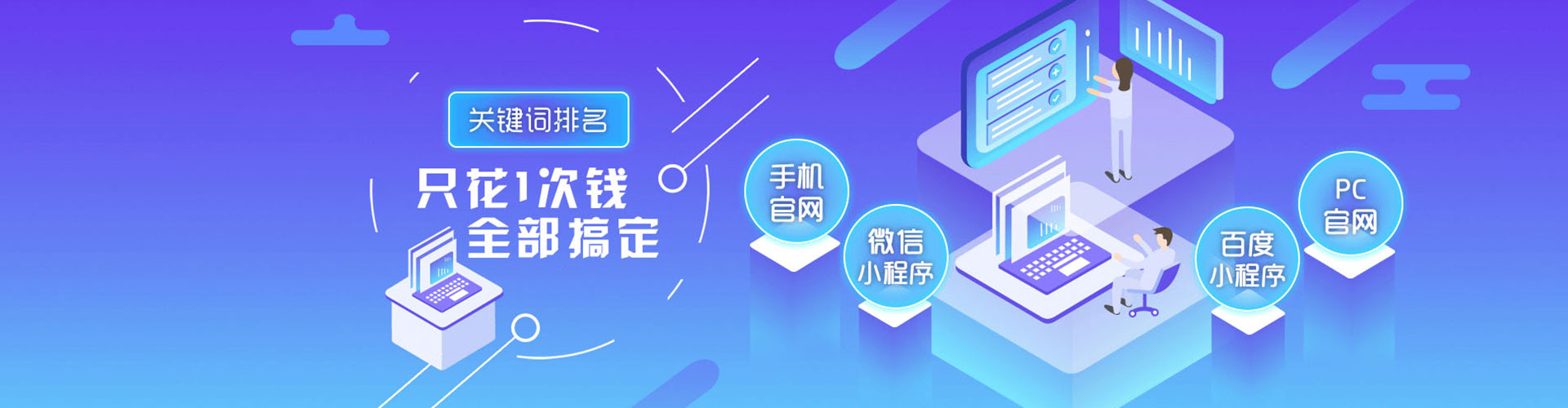 固镇sem优化师