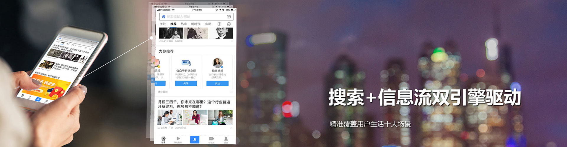 固镇百度推广费用